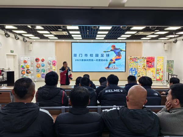 九游下载安装-包含中国足球裁判国际培训体系逐步建立，判罚水平迈上新台阶的词条