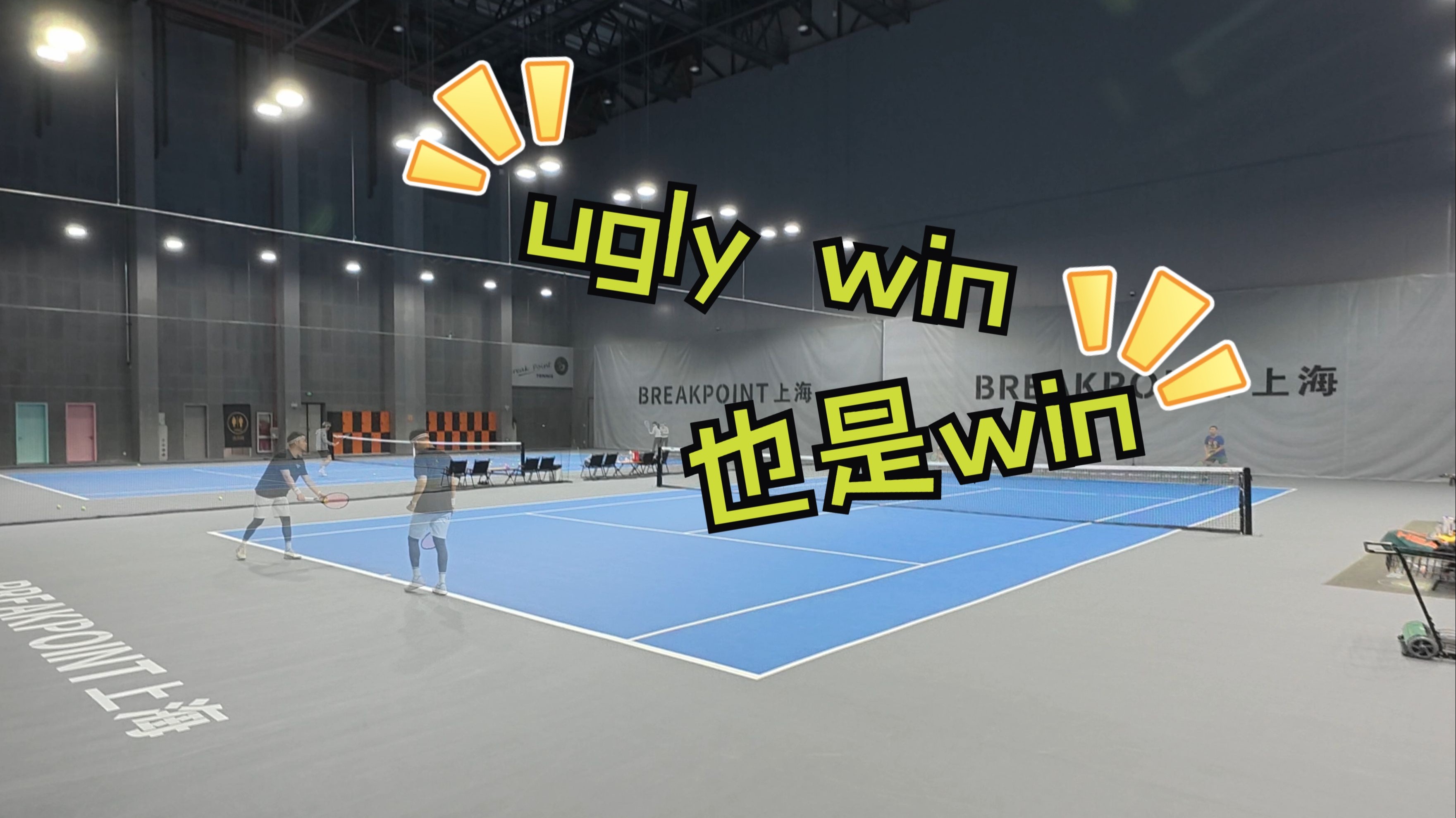 九游娱乐(jiuyou)官网-关于&quot;迷你赛：创新趣味网球比赛新玩法&quot;的信息