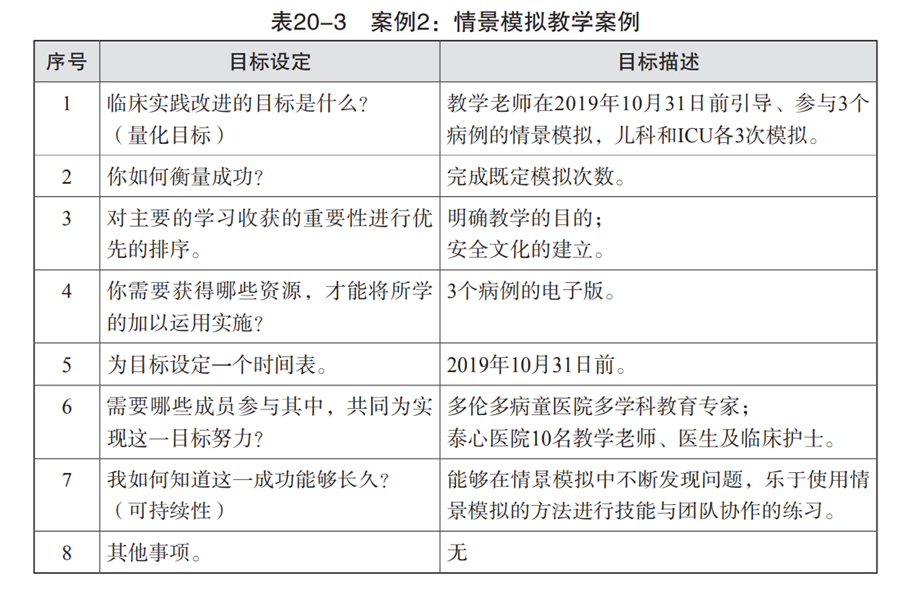 九游网游官网-包含影响力最大：本赛季最具领导力球员分析的词条